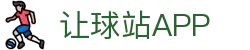 足球即时比分速查_今日赛果查询与赛程比分更新